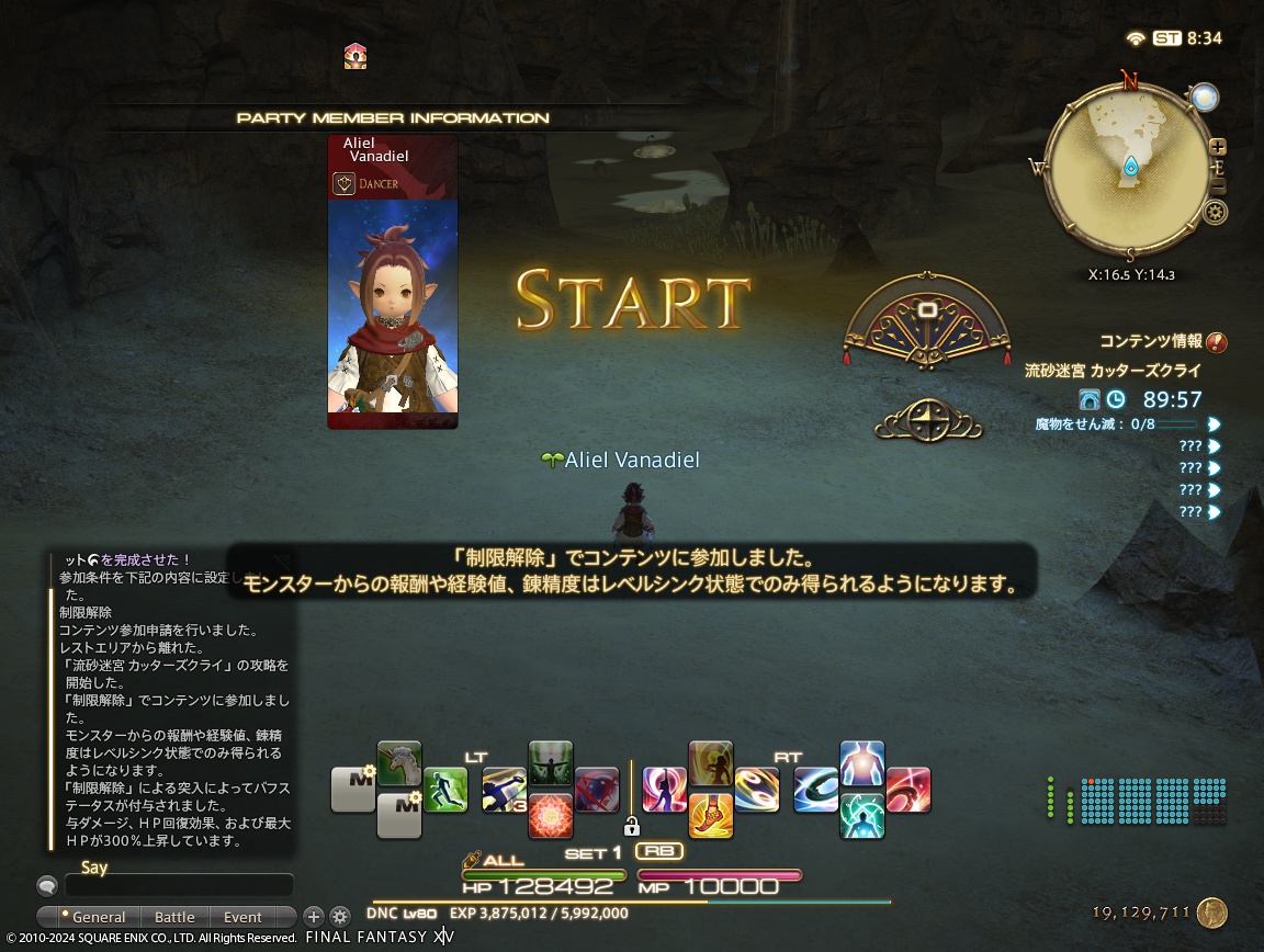 ffxiv_20240414_173418_323 ffxiv_20240414_173418_323
