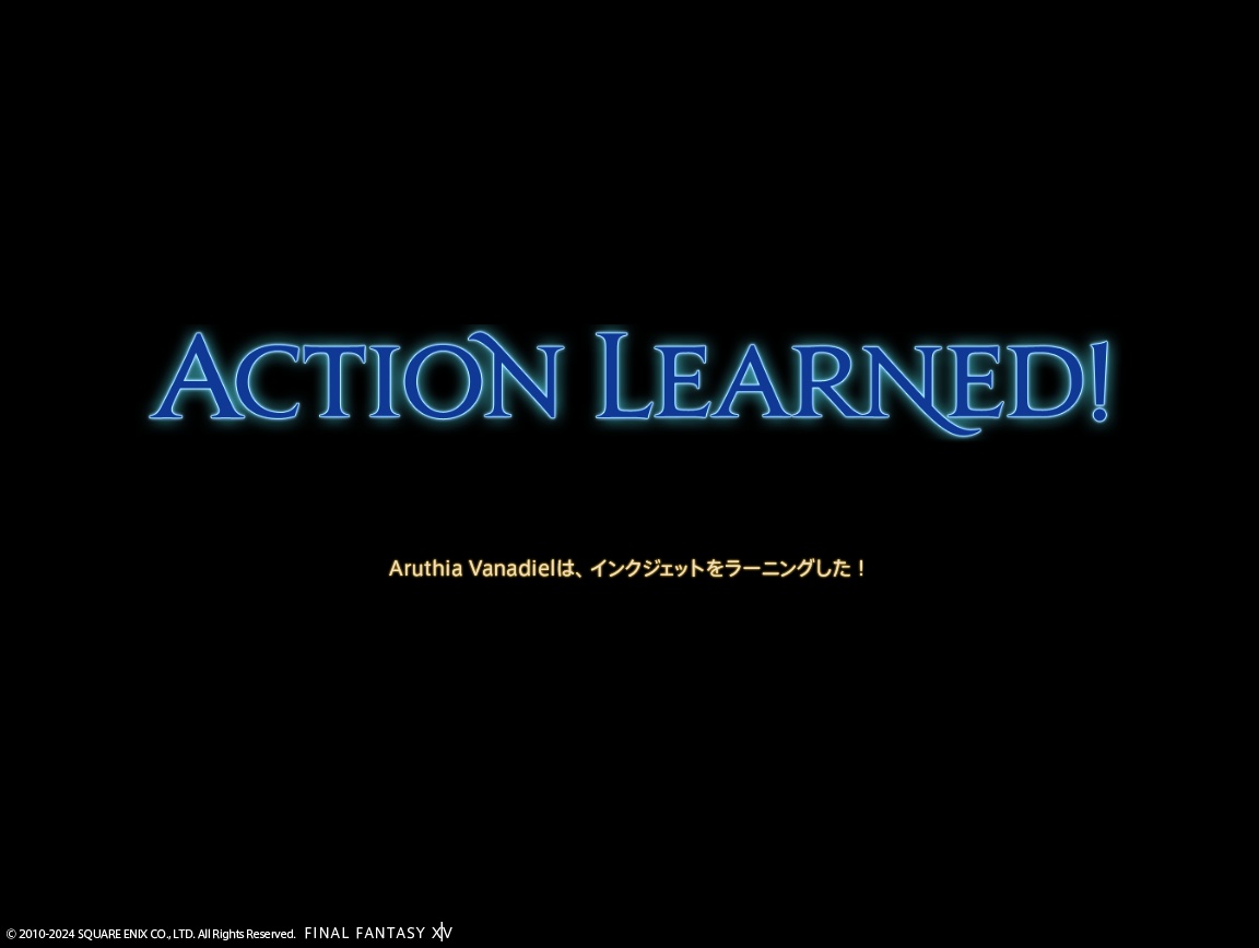 ffxiv_20240415_233257_409