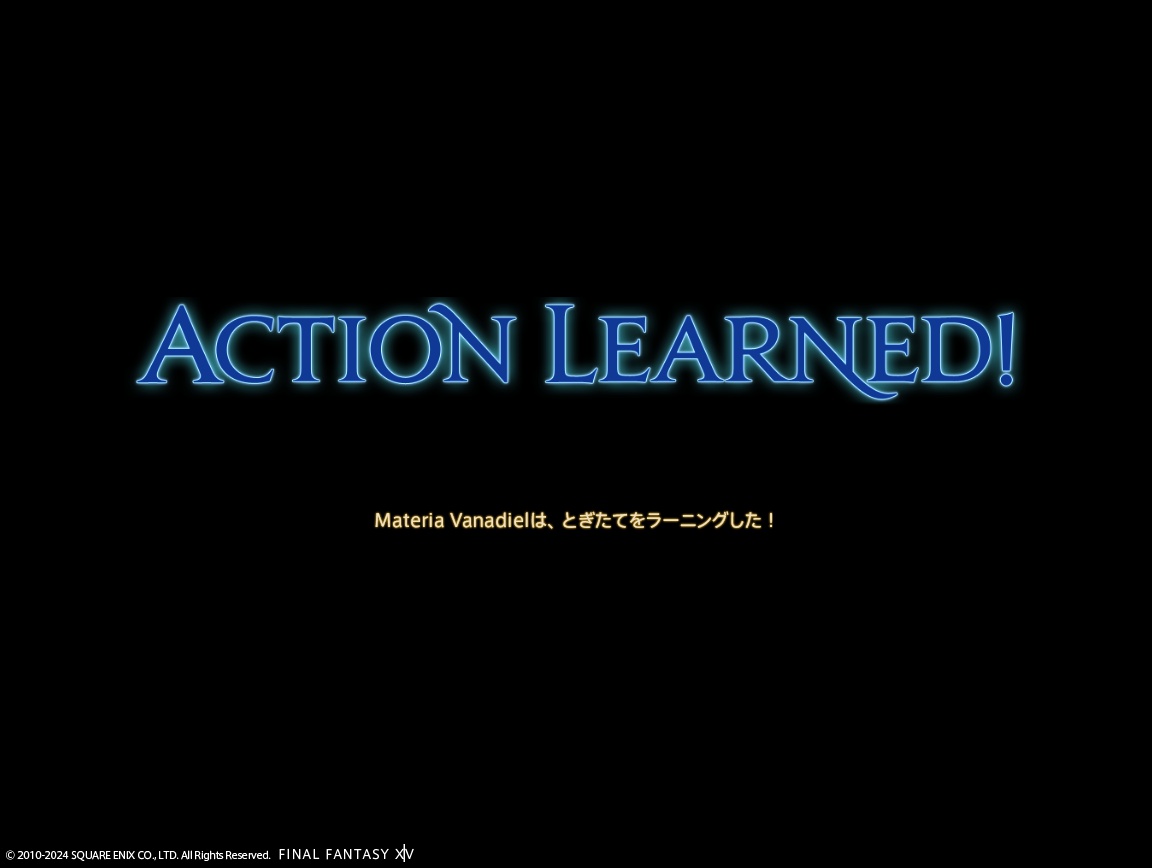 ffxiv_20240418_230147_731