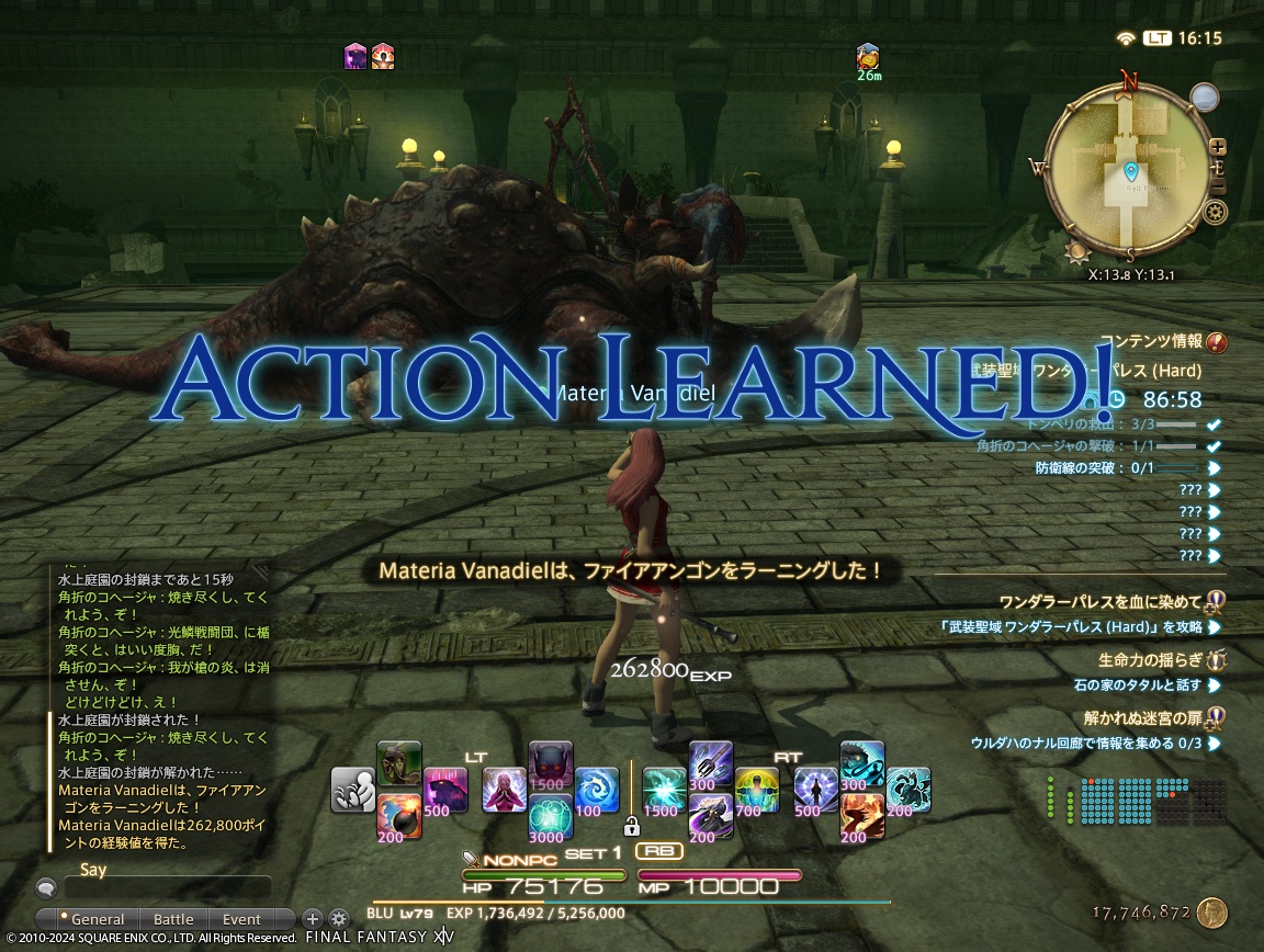 ffxiv_20240419_161547_856