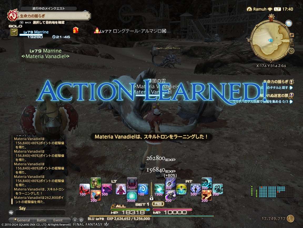 ffxiv_20240419_174007_659