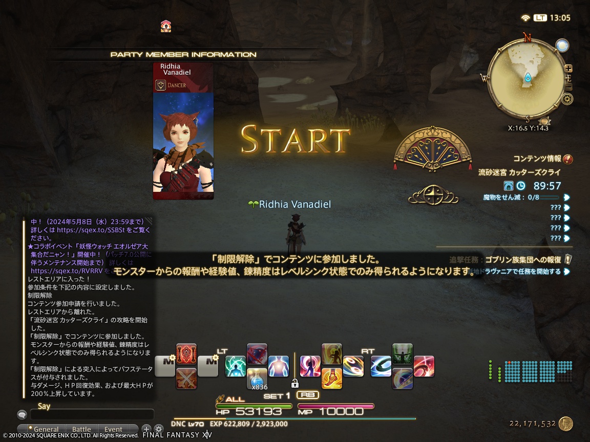 ffxiv_20240428_130534_181