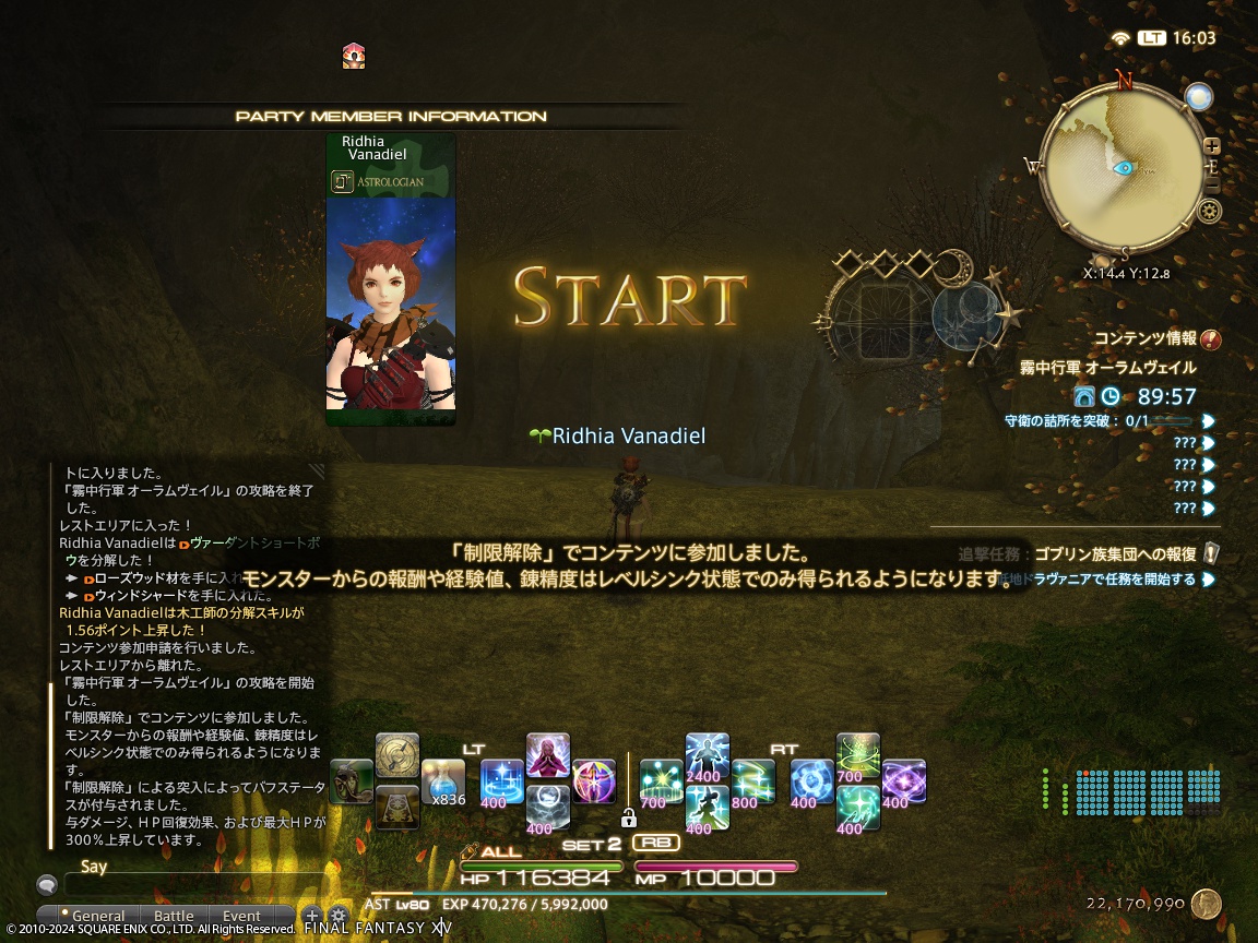 ffxiv_20240428_160352_741