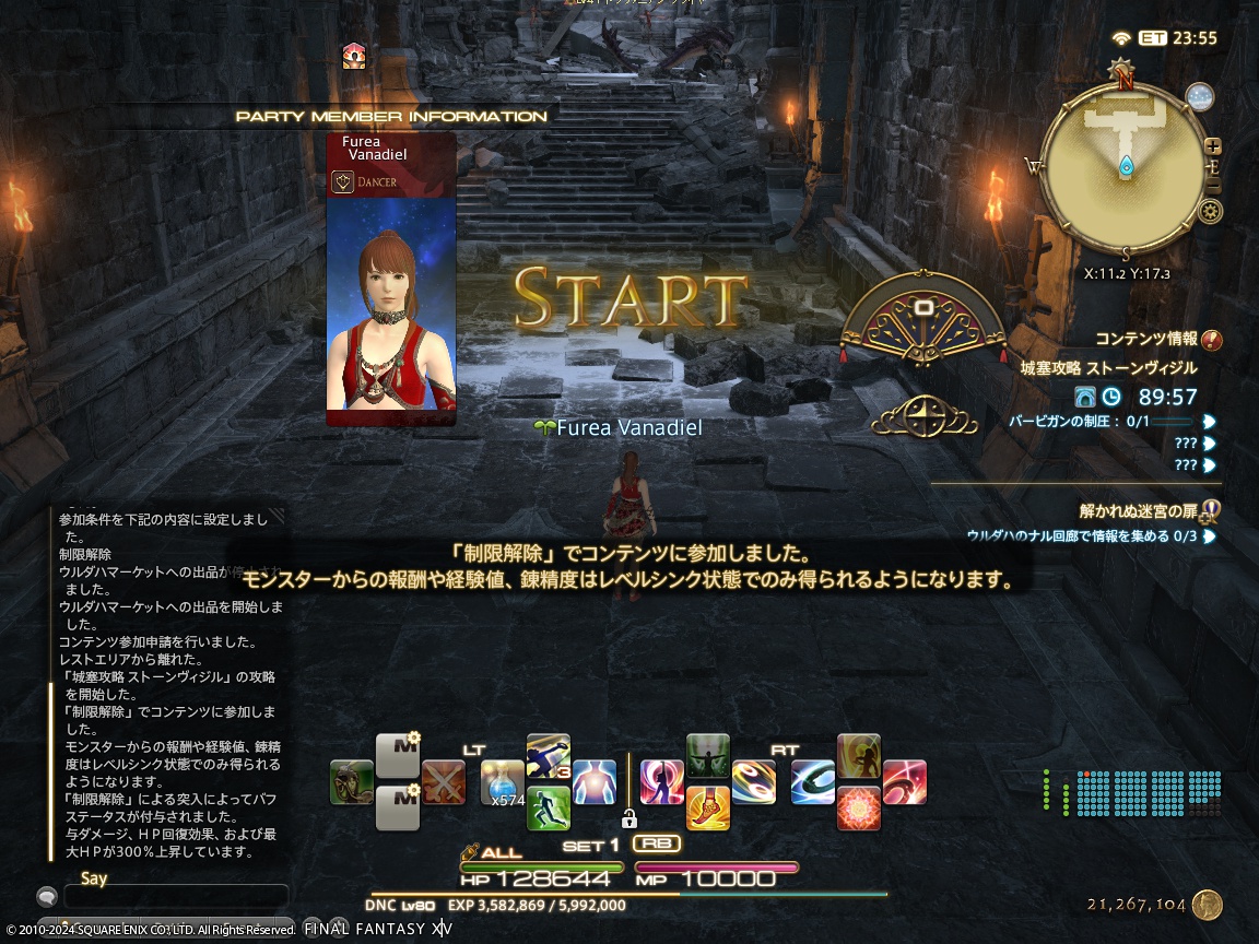 ffxiv_20240502_133947_659 ffxiv_20240502_133947_659