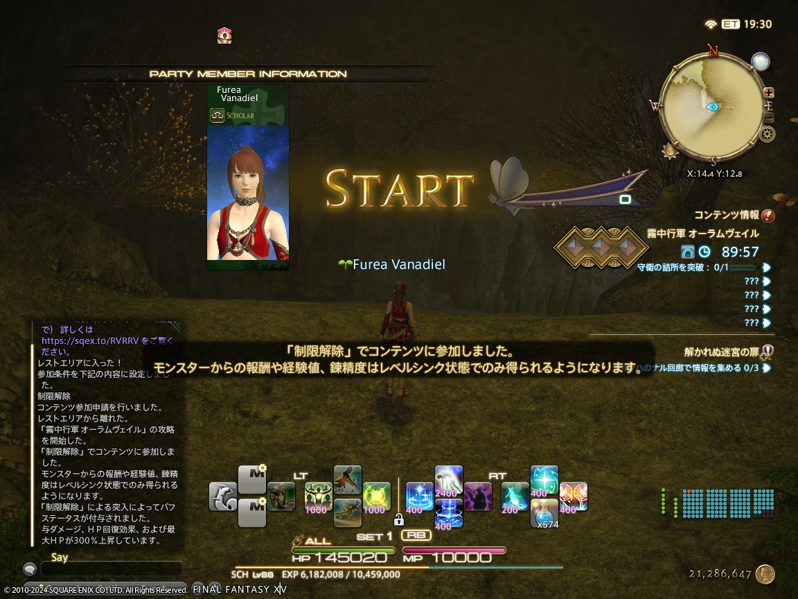 ffxiv_20240503_124655_125 ffxiv_20240503_124655_125