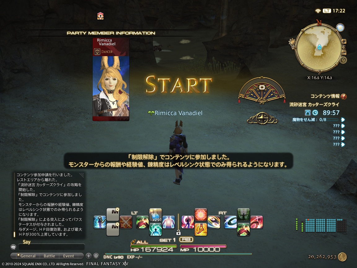 ffxiv_20240505_172228_912 ffxiv_20240505_172228_912