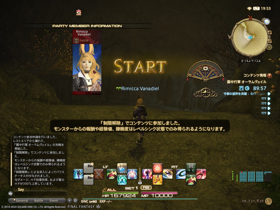 ffxiv_20240505_195358_349 ffxiv_20240505_195358_349