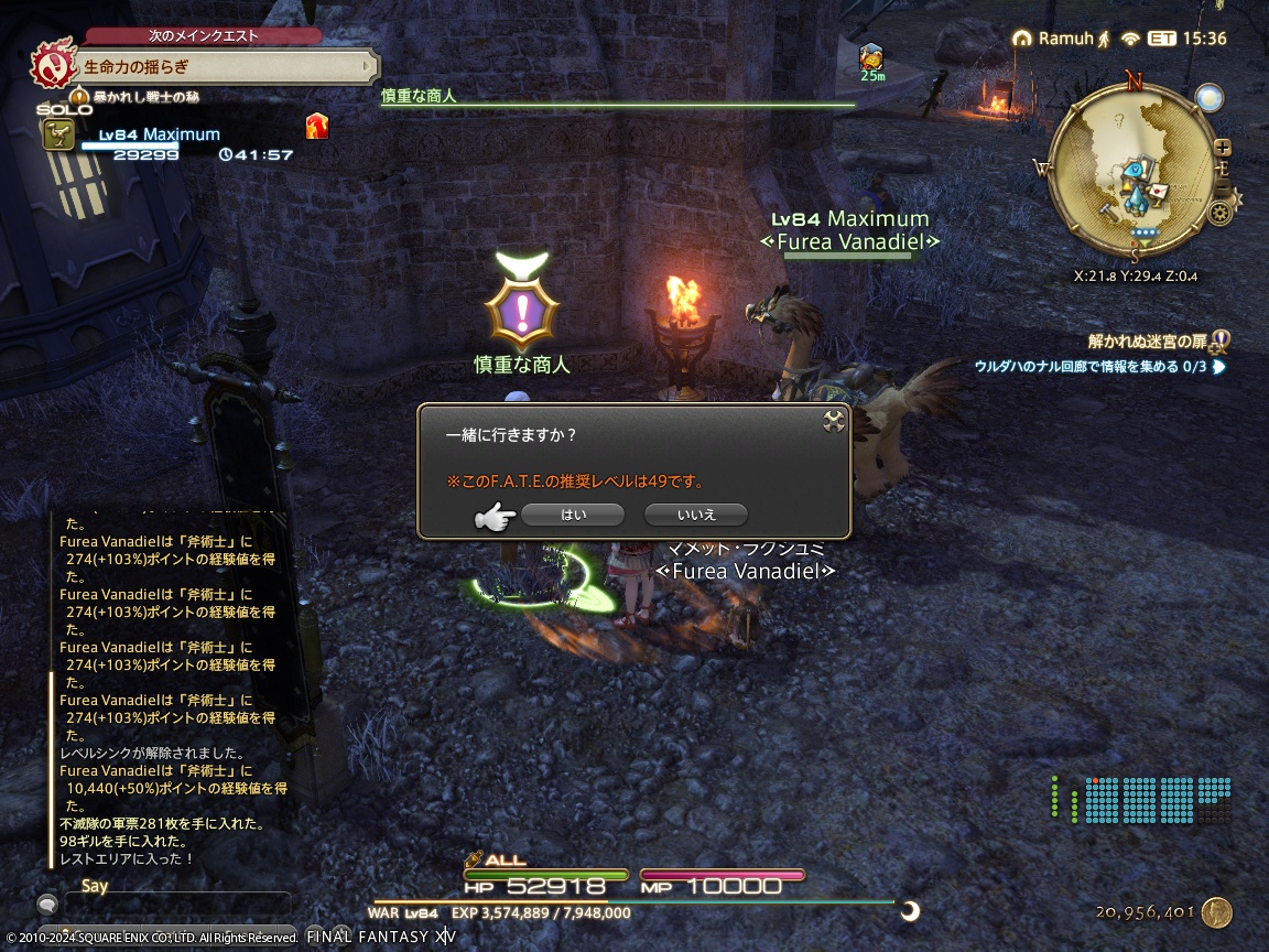 ffxiv_20240508_021533_333 ffxiv_20240508_021533_333