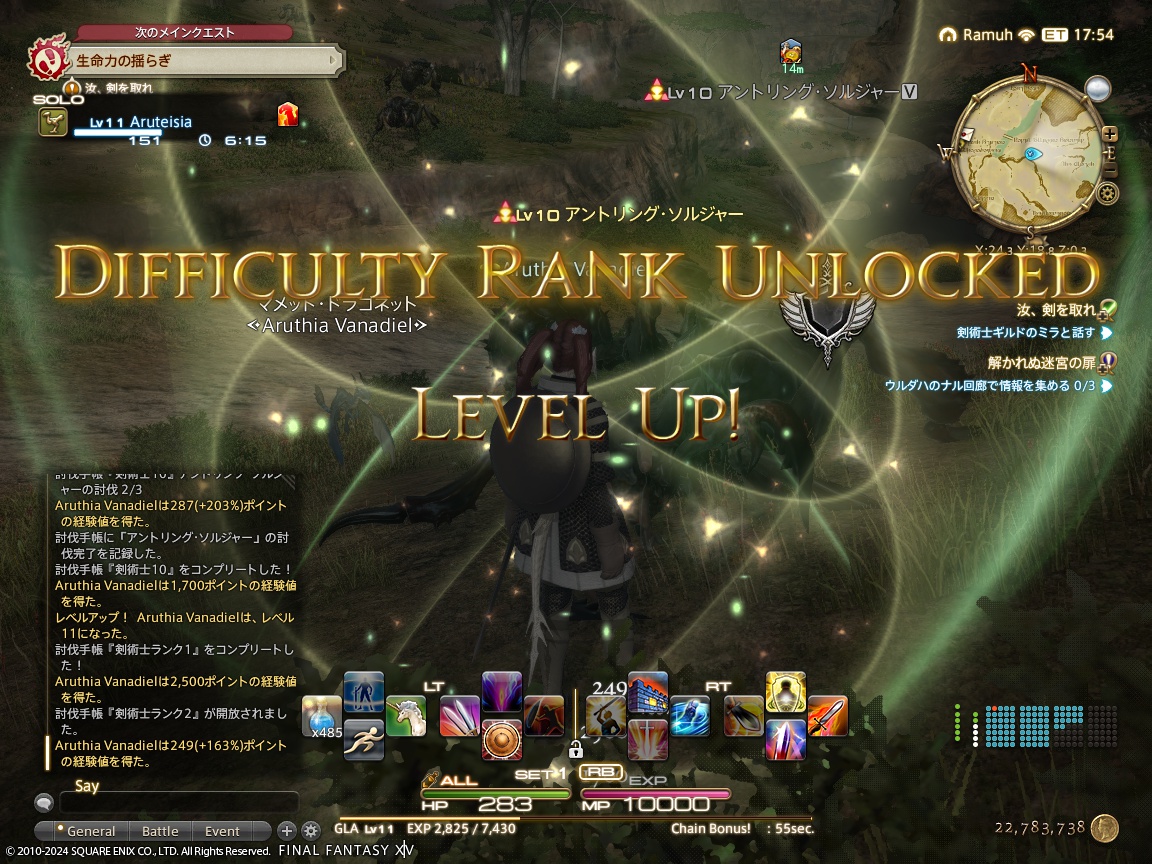 ffxiv_20240511_212215_717