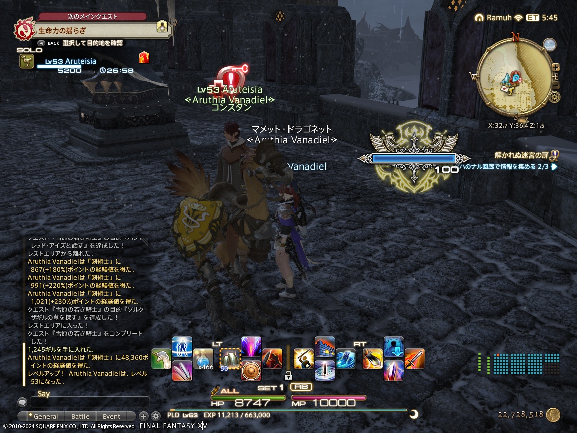 ffxiv_20240524_164647_640