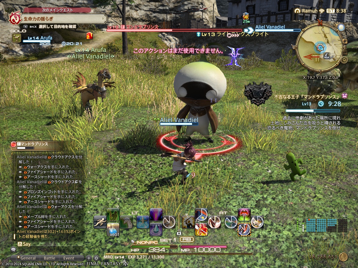 ffxiv_20240601_173844_139