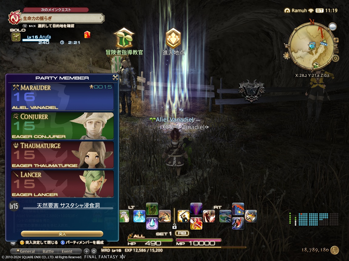 ffxiv_20240601_201920_909