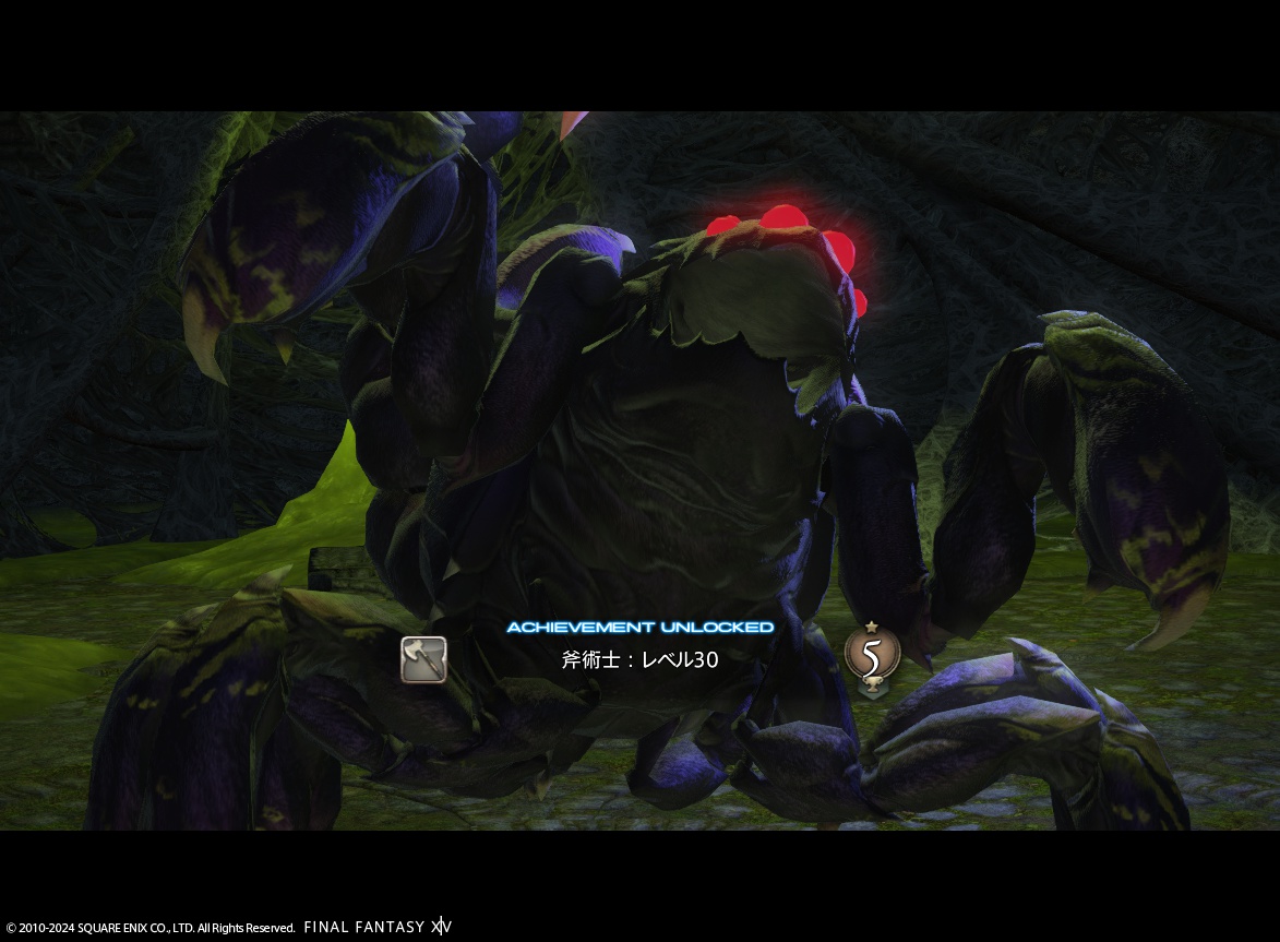 ffxiv_20240602_183854_749