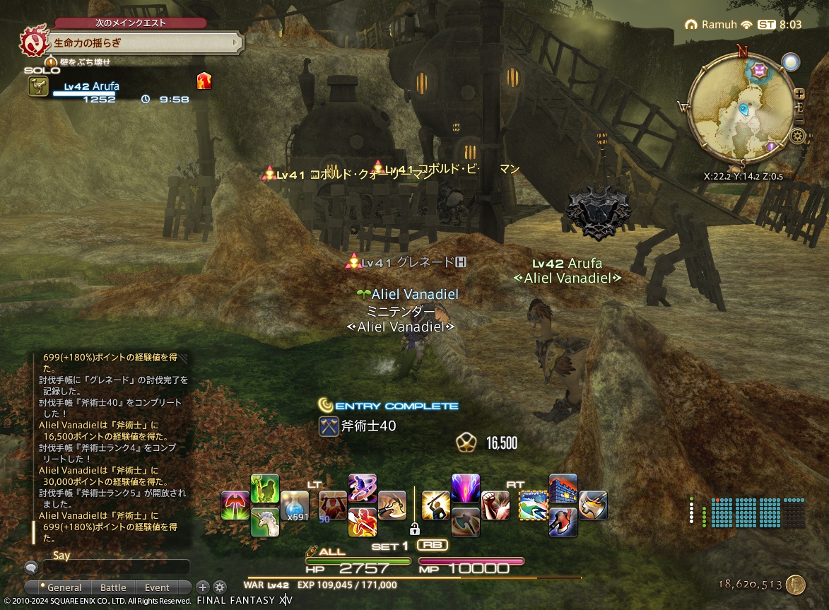 ffxiv_20240604_170314_889