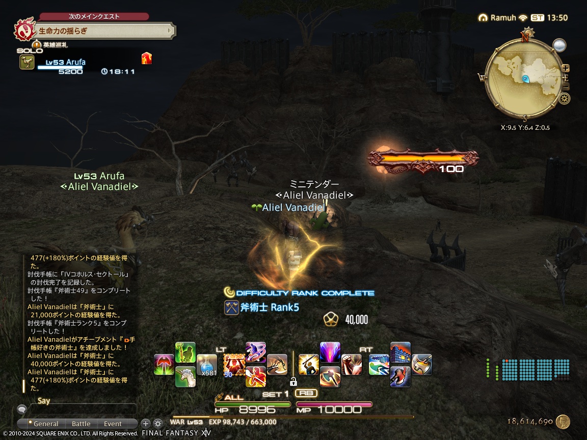 ffxiv_20240608_225027_659