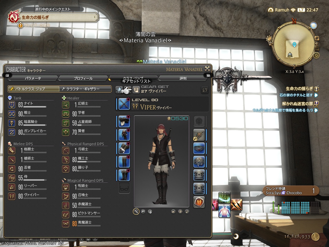 ffxiv_20240628_224730_861 ffxiv_20240628_224730_861