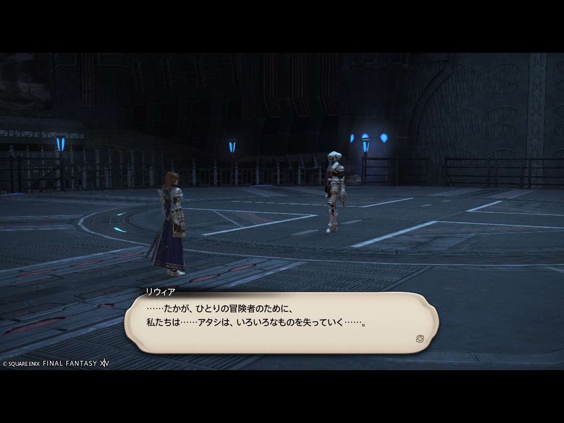 ffxiv_20240628_231636_002 ffxiv_20240628_231636_002