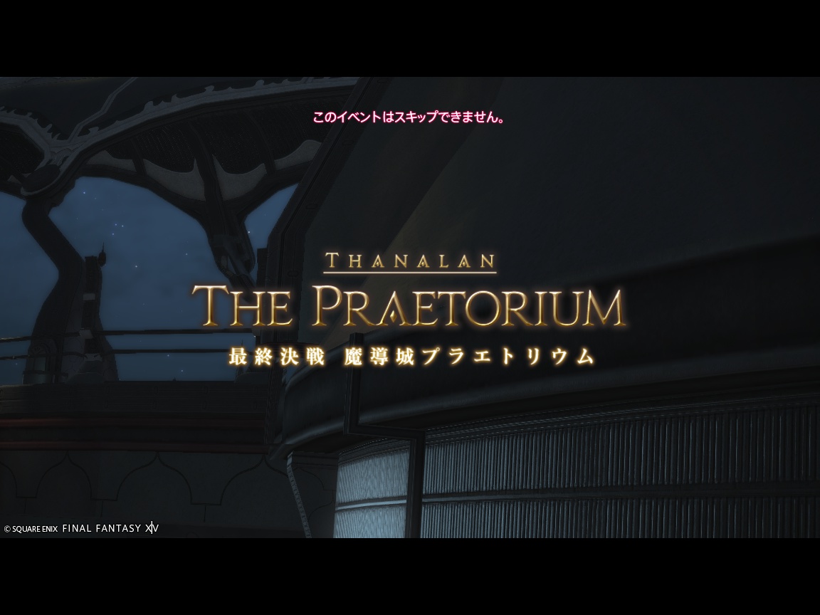 ffxiv_20240629_144954_812 ffxiv_20240629_144954_812