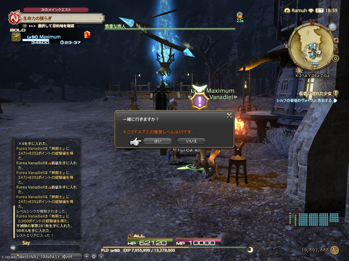 ffxiv_20240630_112524_454 ffxiv_20240630_112524_454