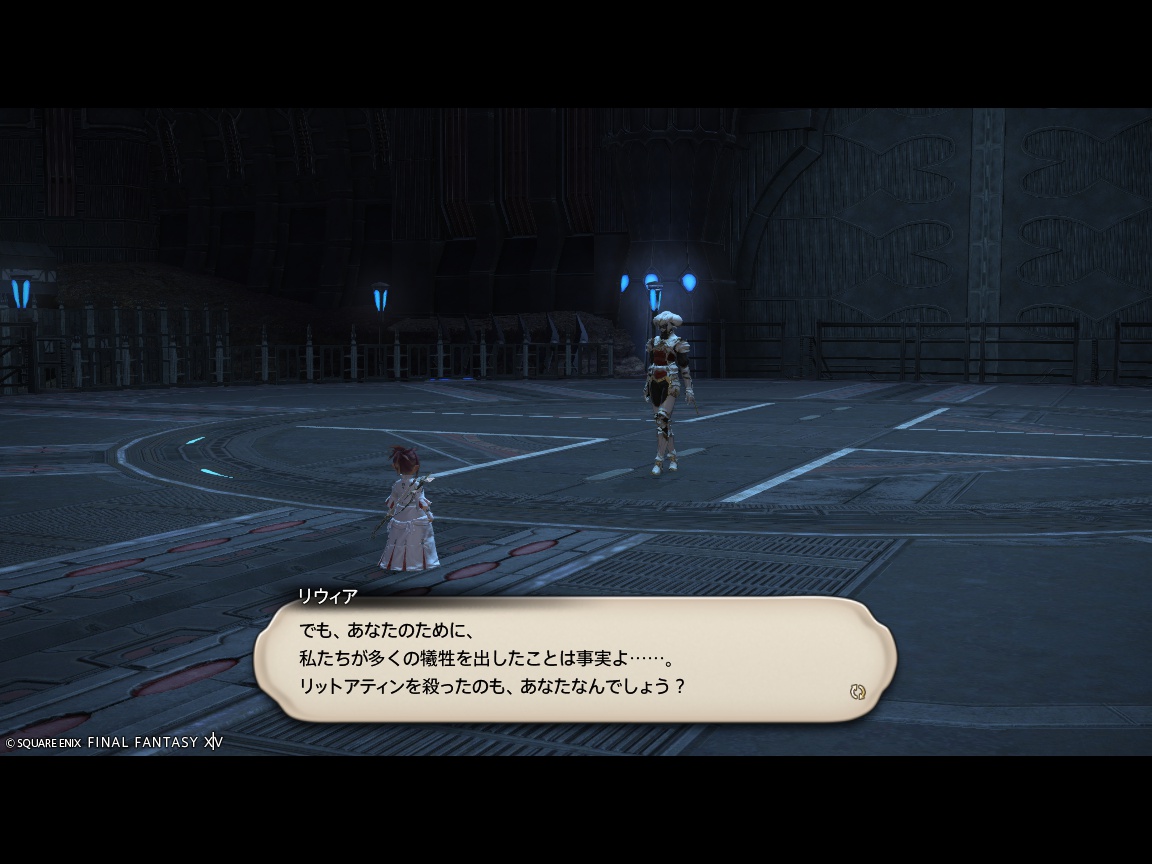 ffxiv_20240630_181155_464 ffxiv_20240630_181155_464