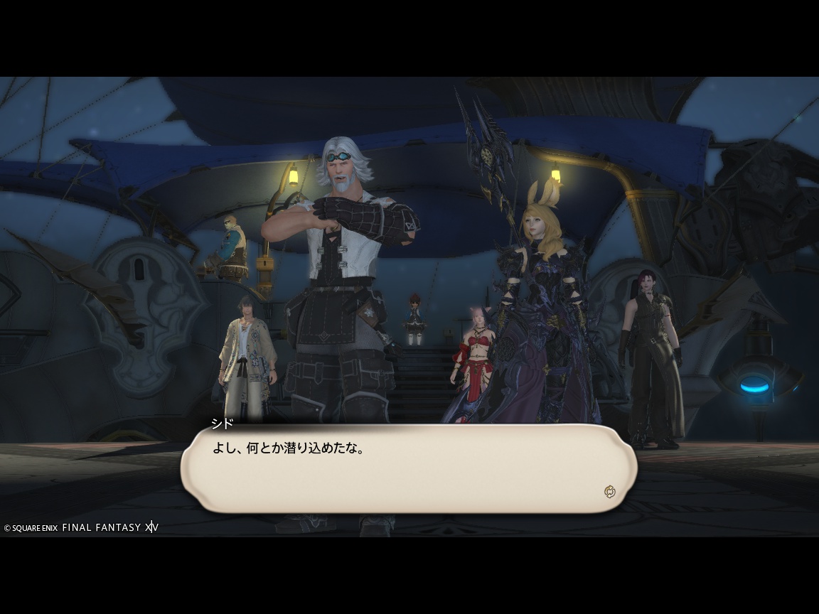 ffxiv_20240701_204050_346 ffxiv_20240701_204050_346