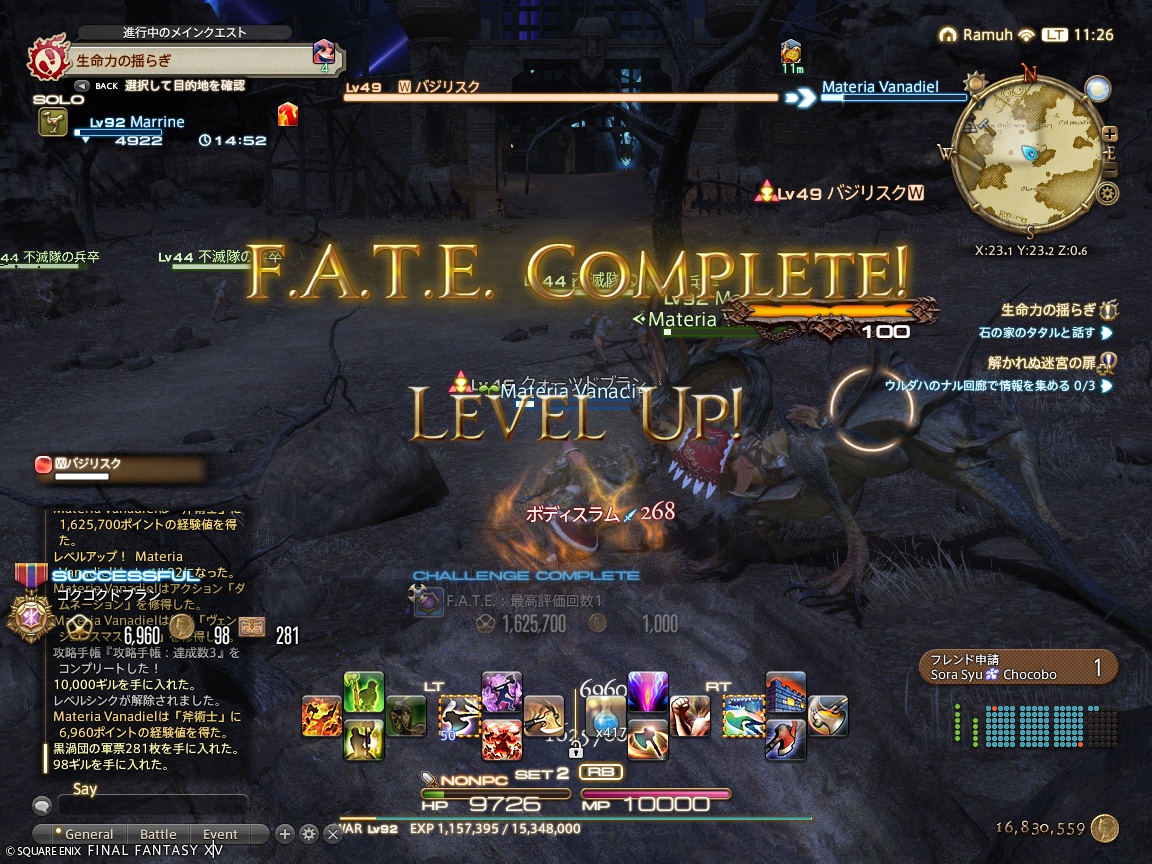 ffxiv_20240702_112623_312 ffxiv_20240702_112623_312