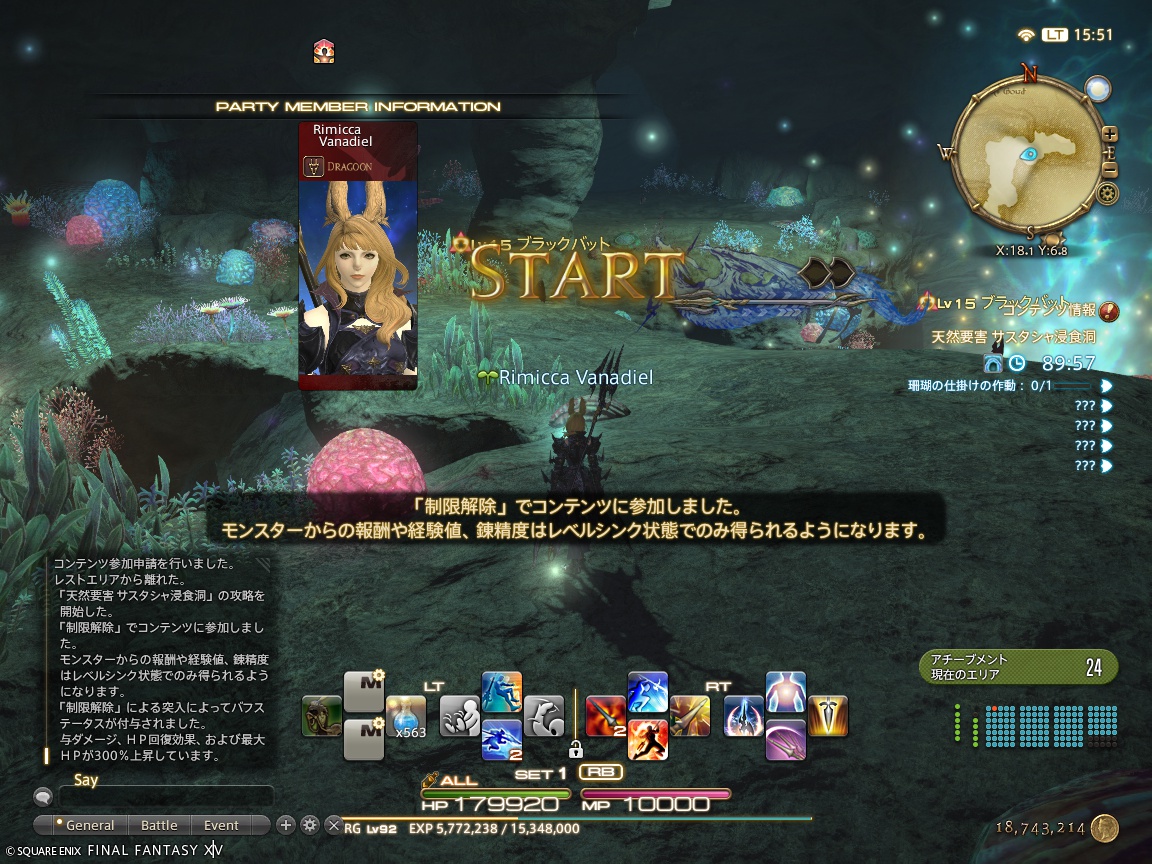 ffxiv_20240702_155111_443 ffxiv_20240702_155111_443