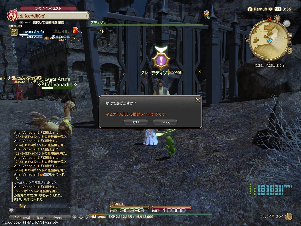 ffxiv_20240703_123659_863 ffxiv_20240703_123659_863