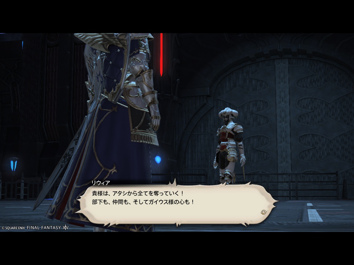 ffxiv_20240704_182528_801 ffxiv_20240704_182528_801