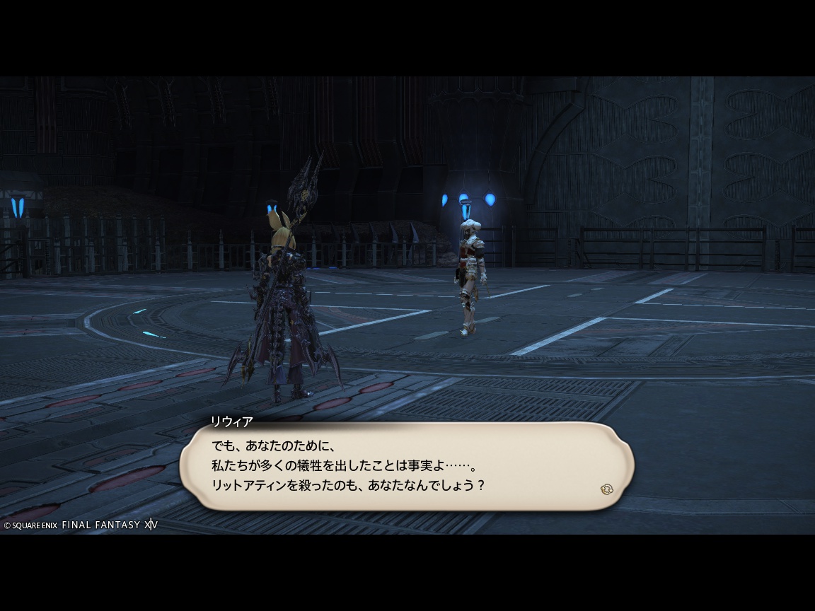 ffxiv_20240705_202645_578 ffxiv_20240705_202645_578