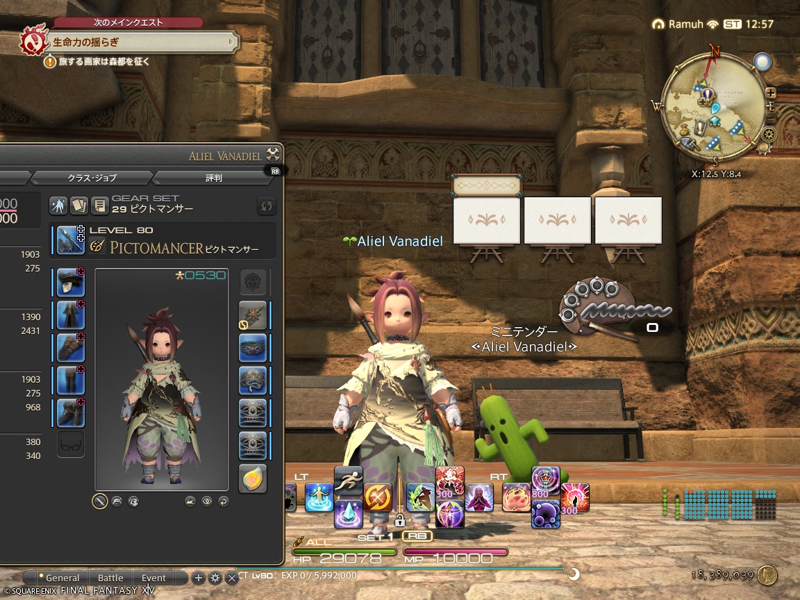 ffxiv_20240705_215743_560 ffxiv_20240705_215743_560