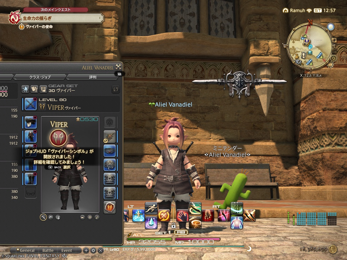 ffxiv_20240705_215800_109 ffxiv_20240705_215800_109