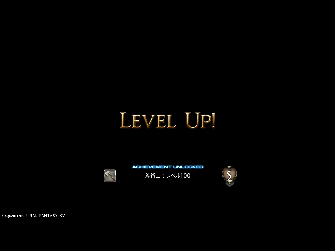 ffxiv_20240711_184233_514