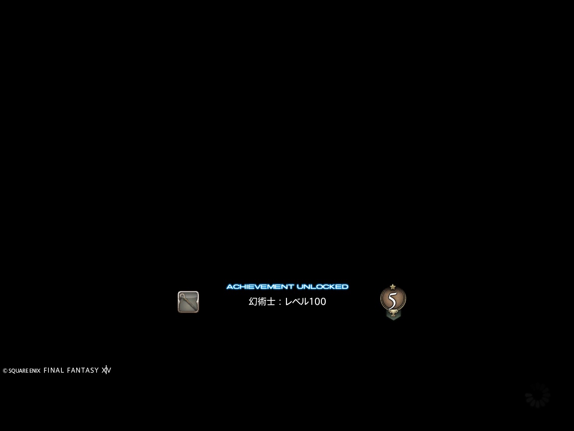 ffxiv_20240711_214128_945