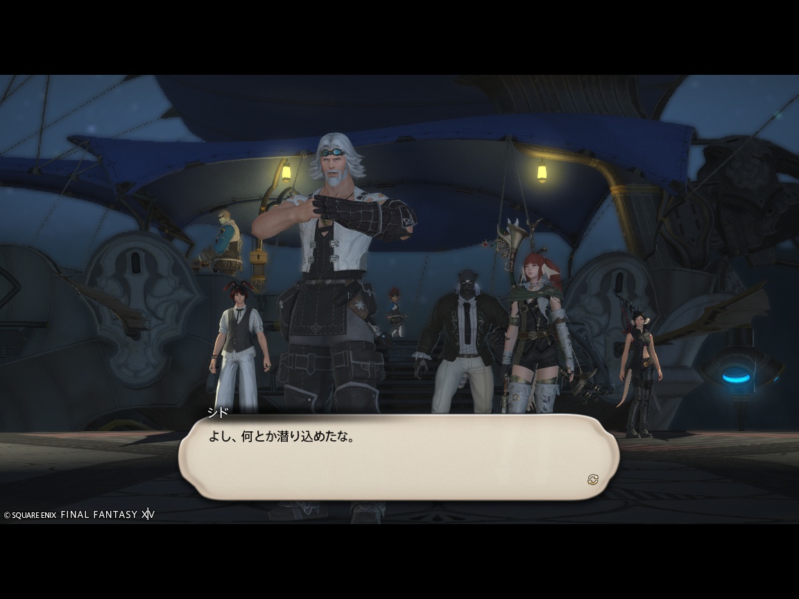 ffxiv_20240712_220944_555