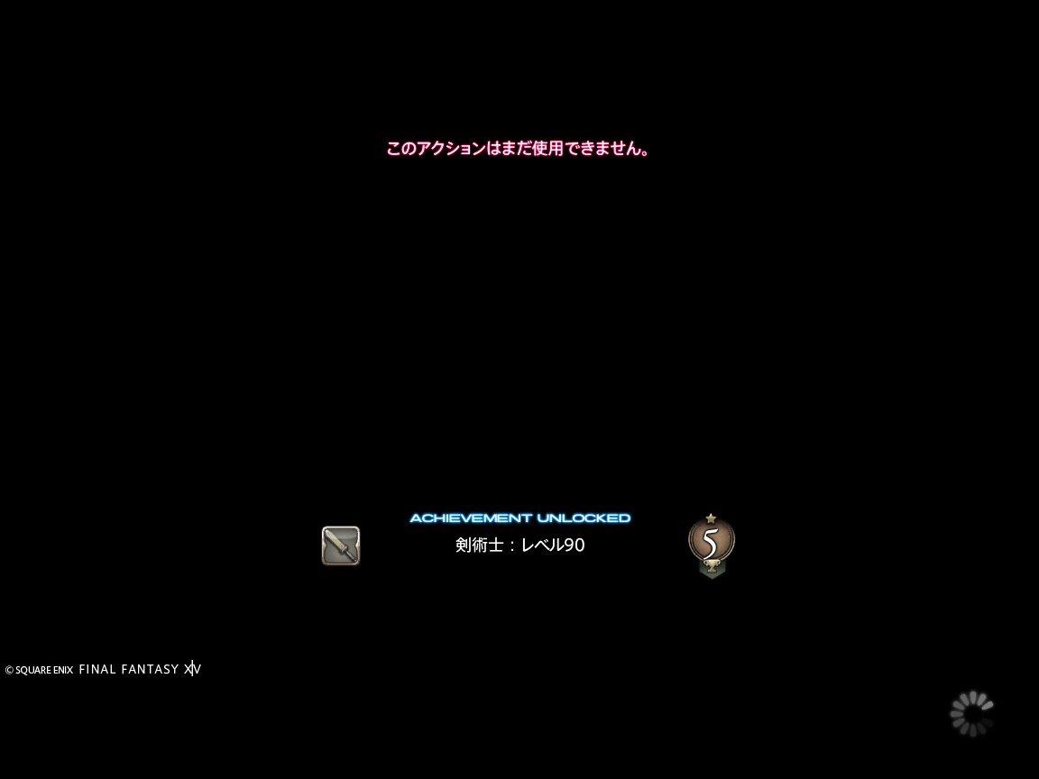 ffxiv_20240715_213940_333