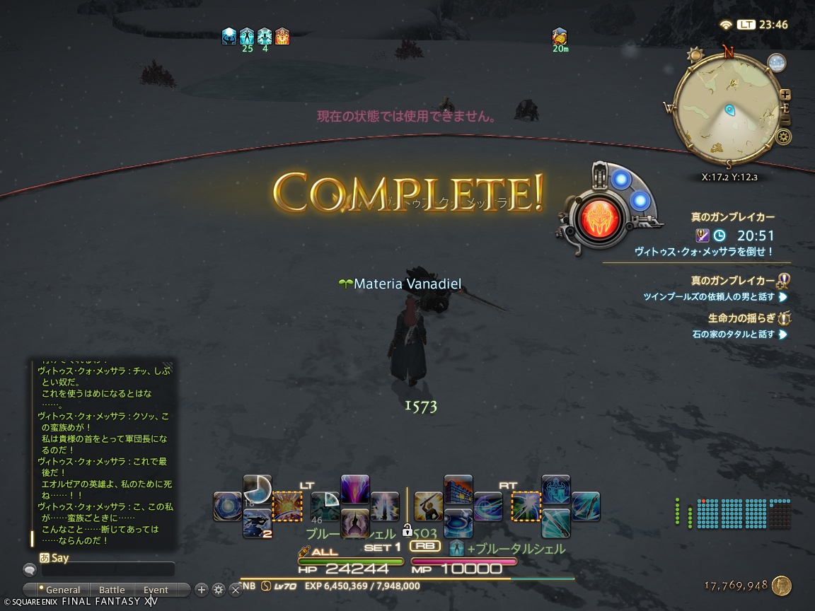 ffxiv_20240715_234659_719