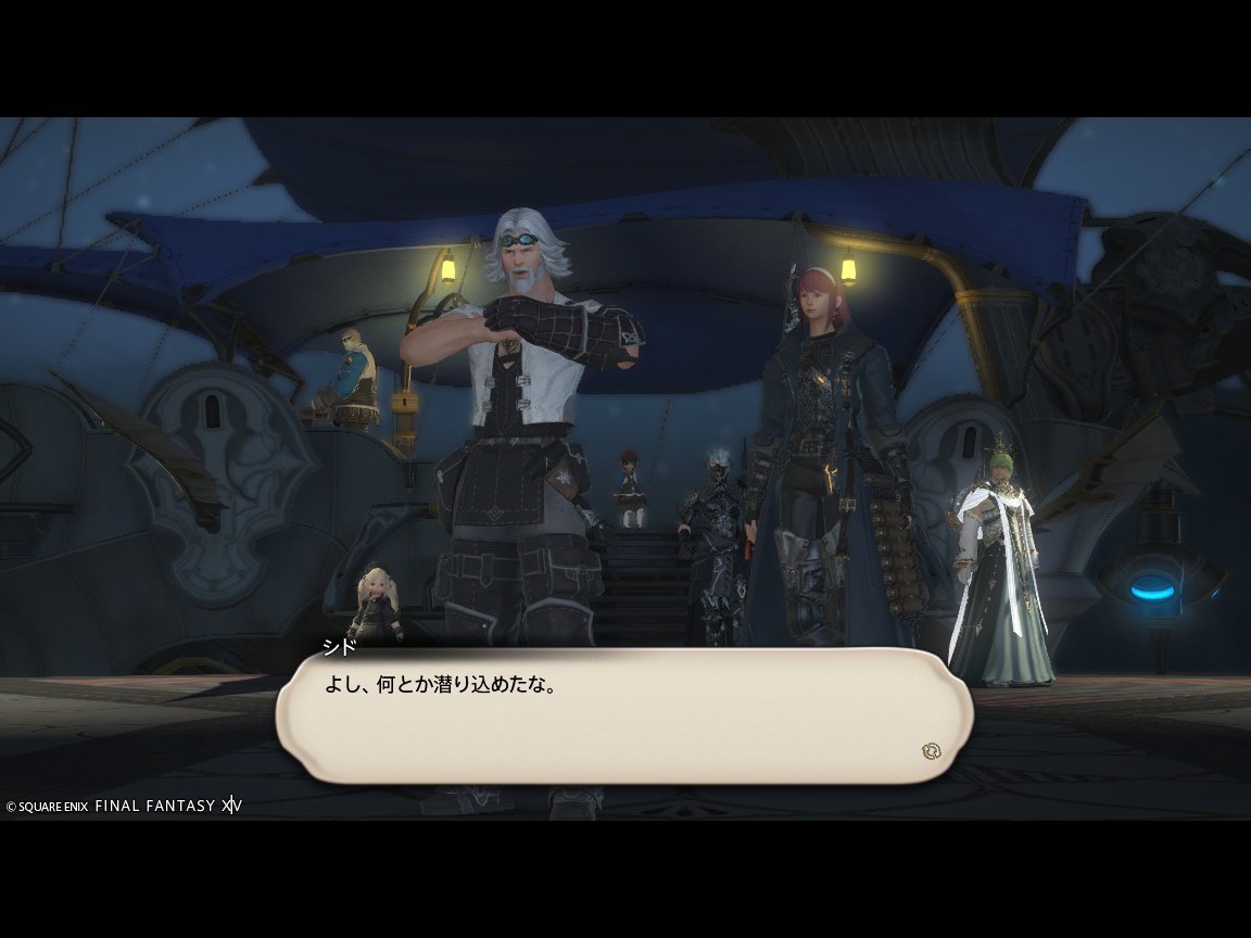 ffxiv_20240716_185540_856