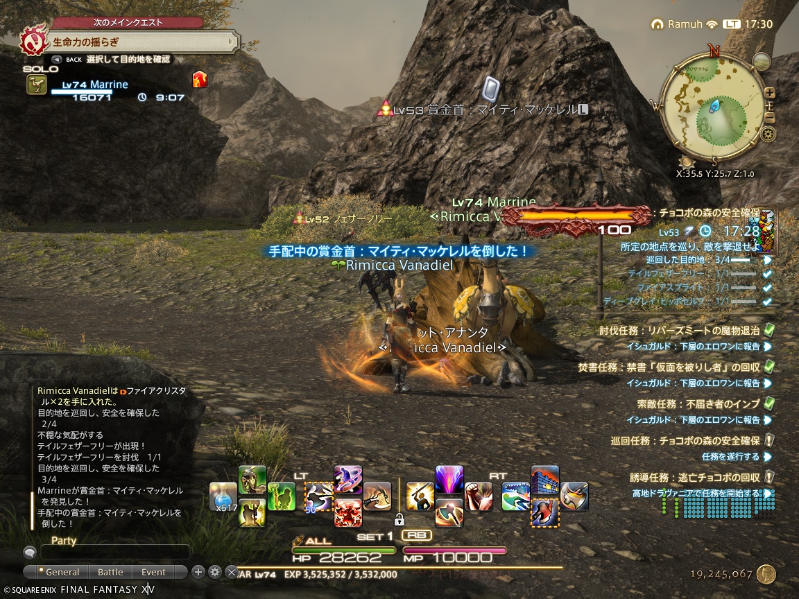 ffxiv_20240718_173013_563