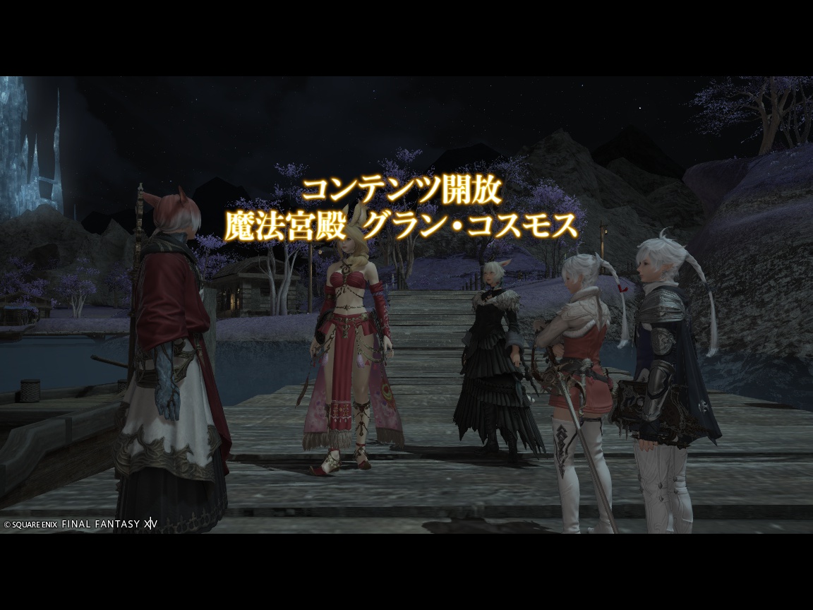 ffxiv_20240726_174715_695