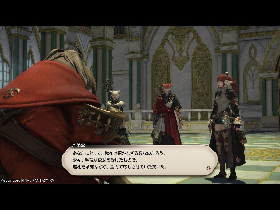 ffxiv_20240805_160420_476