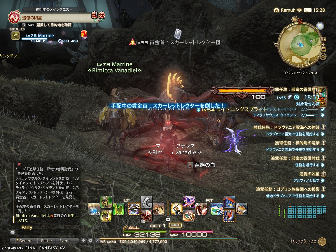 ffxiv_20240821_152846_984