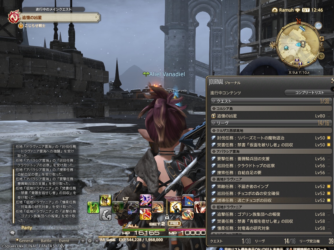 ffxiv_20240828_214611_446