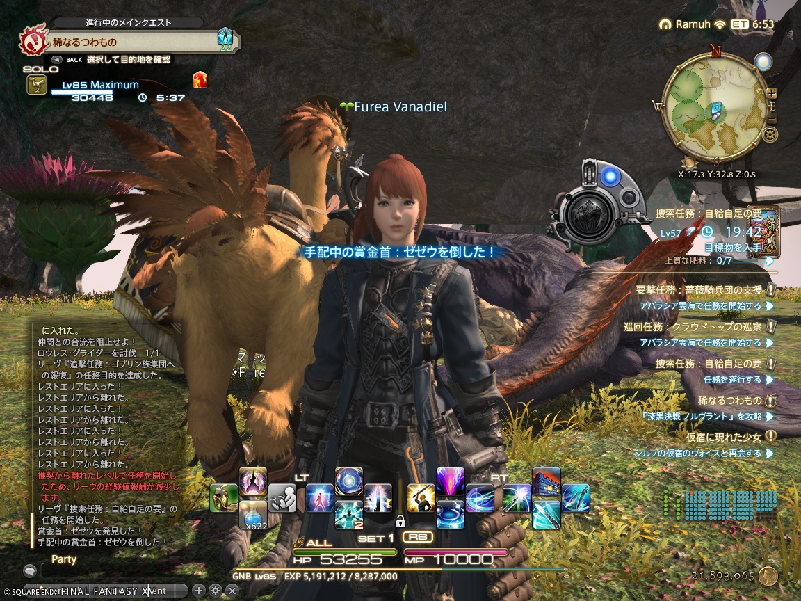 ffxiv_20240904_133007_777