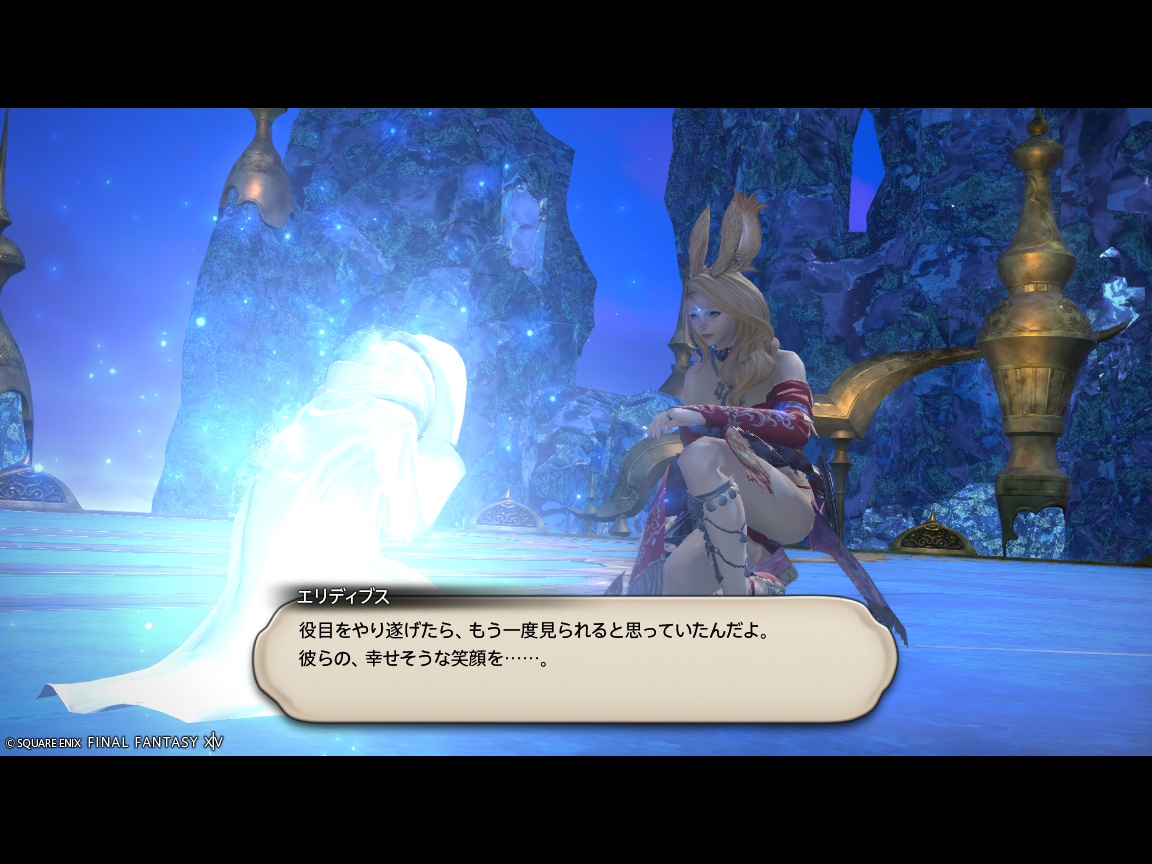 ffxiv_20240909_181510_575 ffxiv_20240909_181510_575