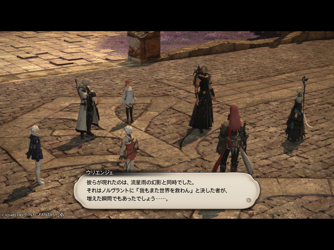 ffxiv_20240909_211256_019