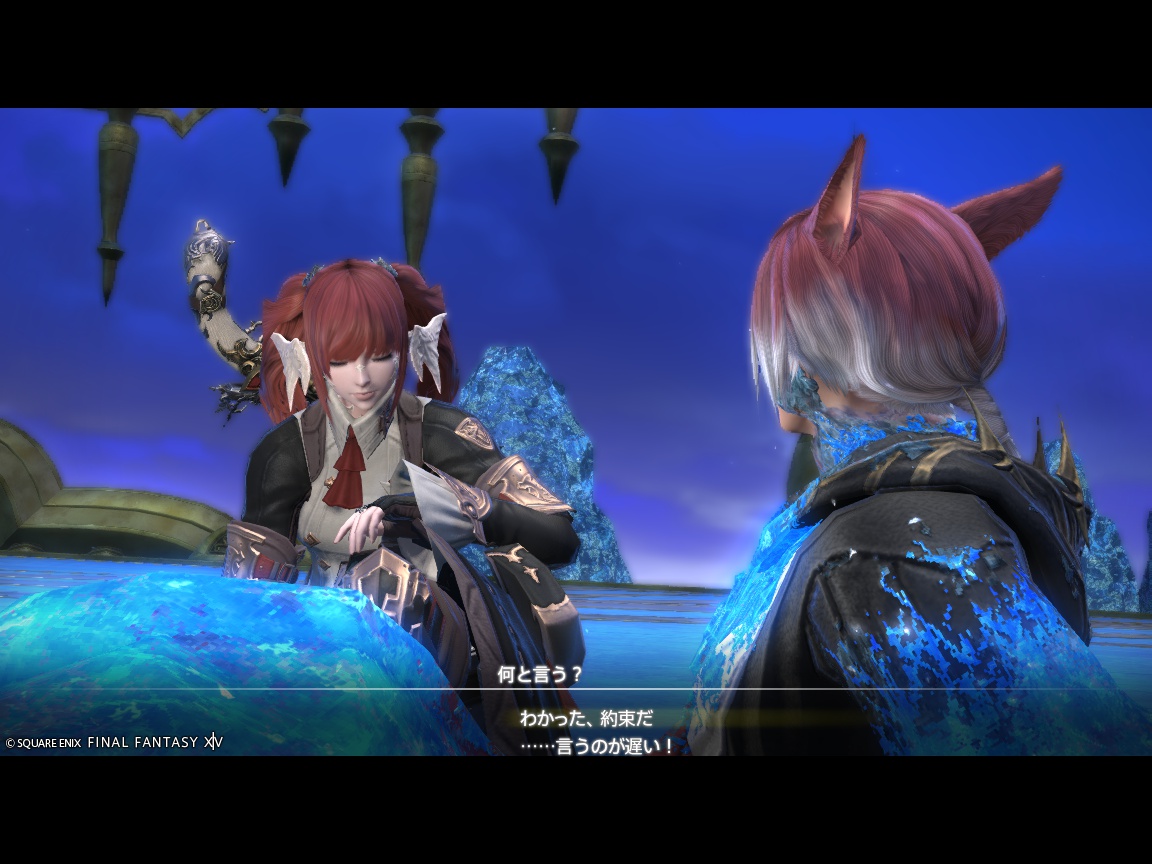 ffxiv_20240909_234853_440 ffxiv_20240909_234853_440