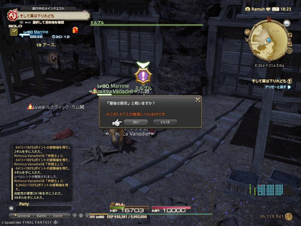 ffxiv_20240910_182322_563