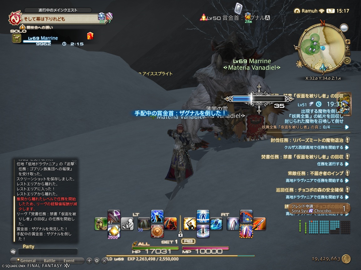 ffxiv_20240911_151758_249