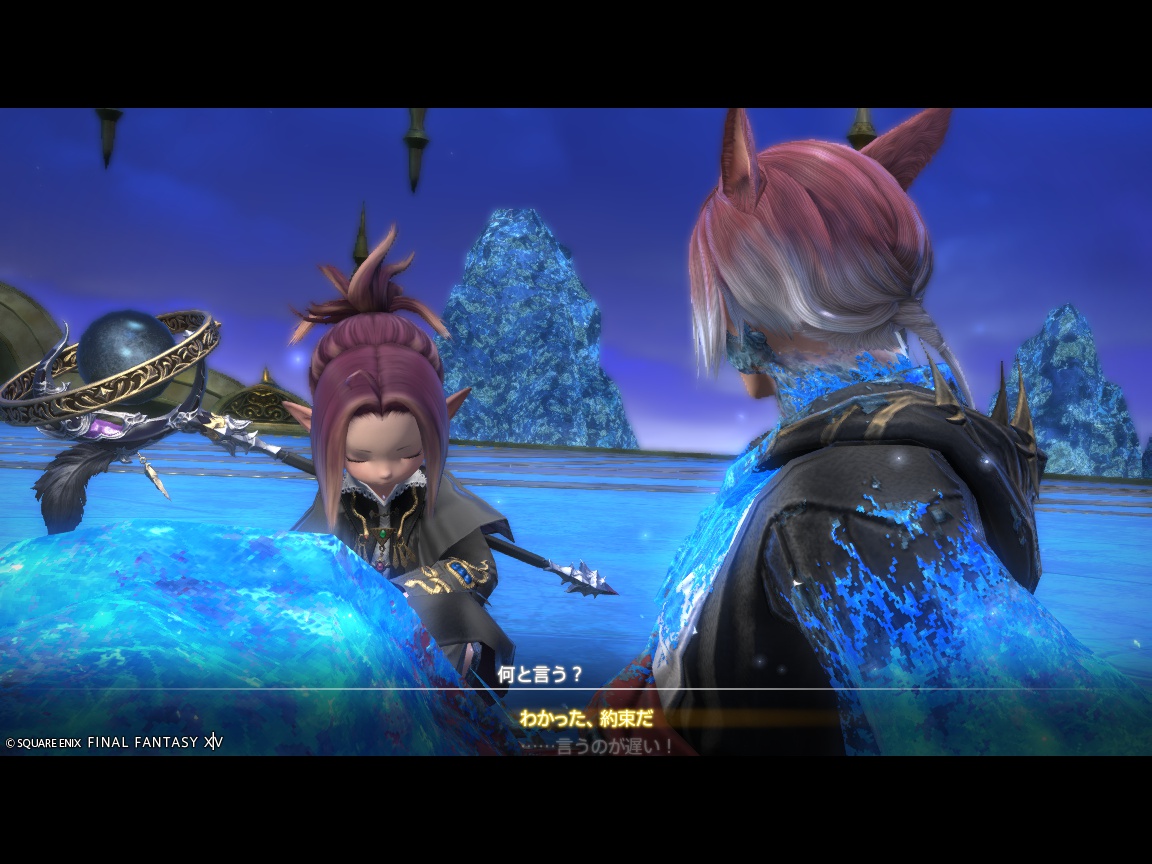 ffxiv_20240912_224252_142 ffxiv_20240912_224252_142